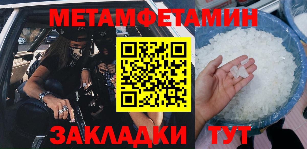 Амфетамин  Amphetamine VHQ  omg как войти  Амфетамин  Сафоново  Вход с VPN 