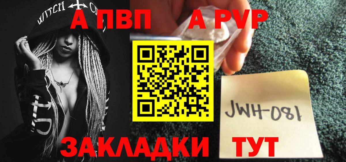 Alfa_PVP СК  Вход с VPN  Сафоново 