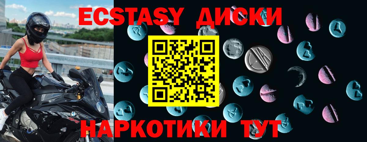 ЭКСТАЗИ VHQ Сафоново