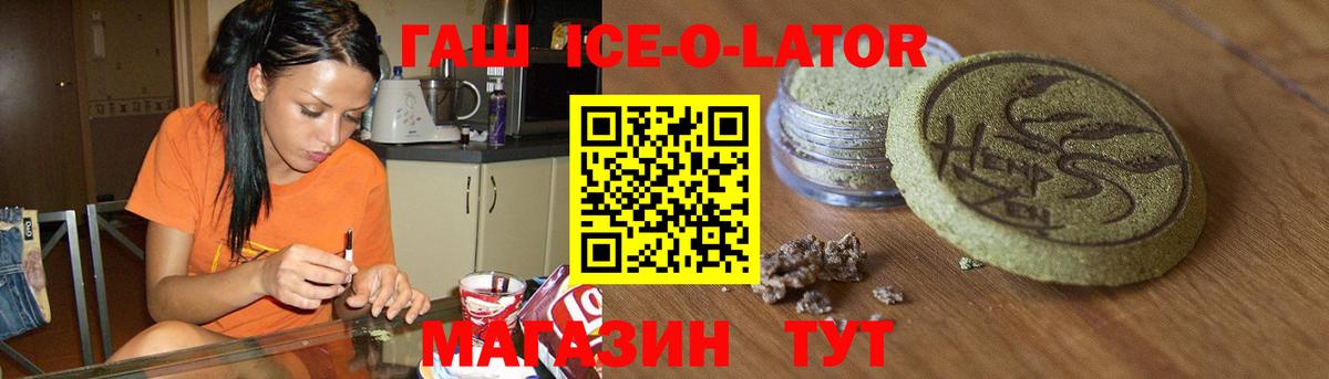Меф МЯУ МЯУ кристаллы  А ПВП СК кристаллы  Кокаин  ГАШИШ  Сафоново  Конопля  Вход с VPN 