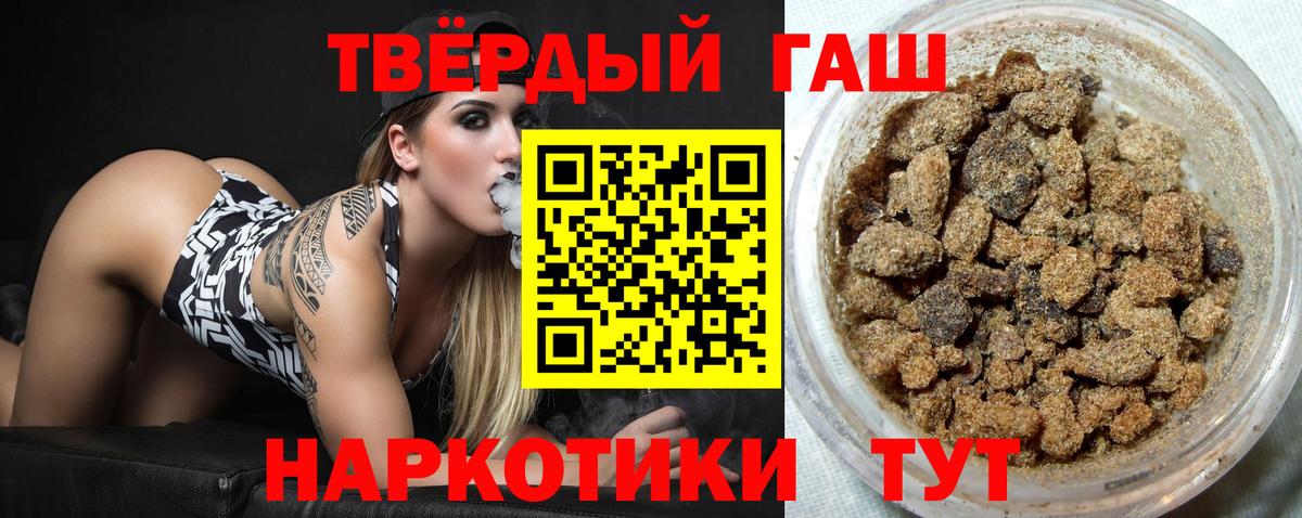 Сафоново  Гашиш ice o lator  Вход с VPN  ГАШ Изолятор 