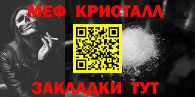 дживик Партизанск