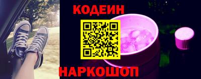 бутират Пыть-Ях