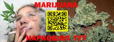 марихуана Пугачёв