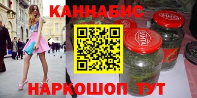 марихуана Пугачёв