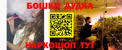 марихуана Пугачёв