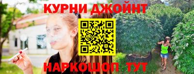 бутират Пыть-Ях