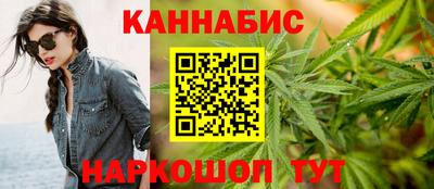 марихуана Пенза