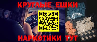 бутират Пыть-Ях