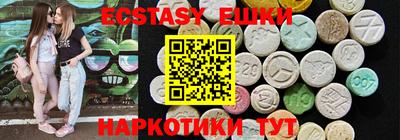 бутират Пыть-Ях