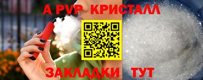 бутират Пыть-Ях