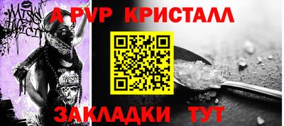 марихуана Пугачёв