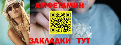 бутират Пыть-Ях