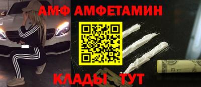бутират Пыть-Ях