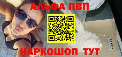 марихуана Пугачёв