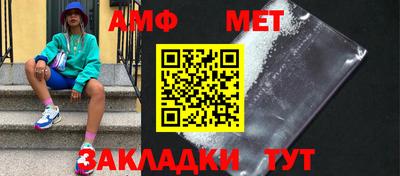 бутират Пыть-Ях