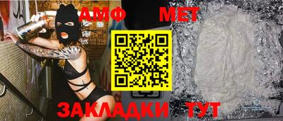 бутират Пыть-Ях