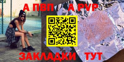 бутират Пыть-Ях