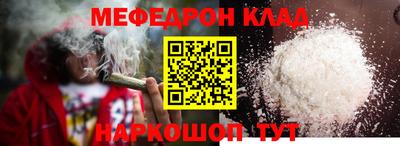 бутират Пыть-Ях