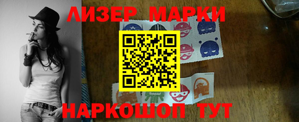 LSD-25 экстази кислота  Вход с VPN  Сафоново  LSD-25 экстази кислота 