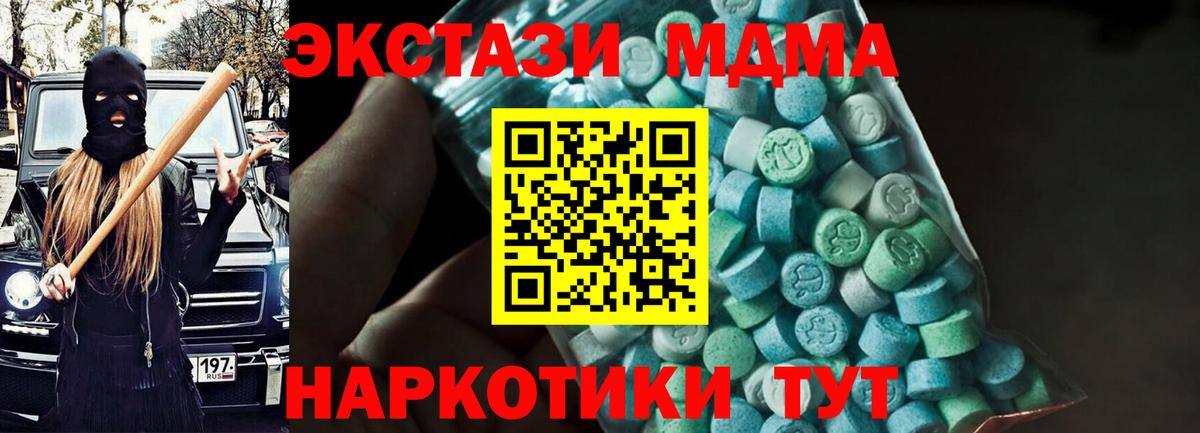 Cocaine Сафоново