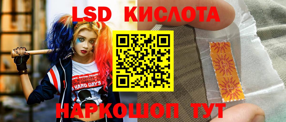 Сафоново  дарнет шоп  Вход с VPN  Марки N-bome 1500мкг  Марки N-bome 1500мкг 