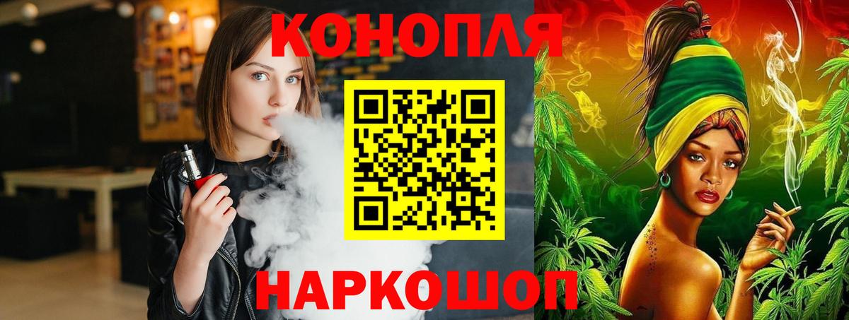 Конопля конопля Сафоново